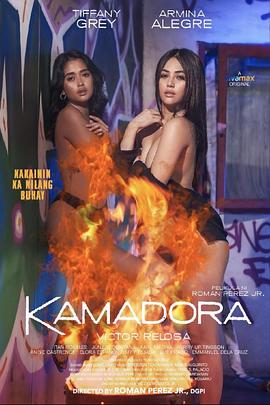 杏吧传媒《双面人格 Kamadora》免费在线观看