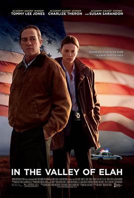 木瓜视频《决战以拉谷》免费在线观看