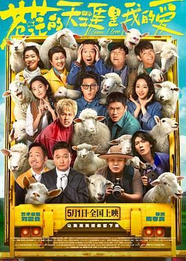 杏吧Pro《苍茫的天涯是我的爱》免费在线观看