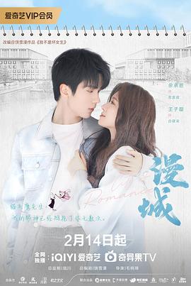 杏吧传媒《漫城2025》免费在线观看