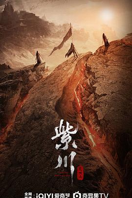 杏吧传媒《紫川之光明王》免费在线观看