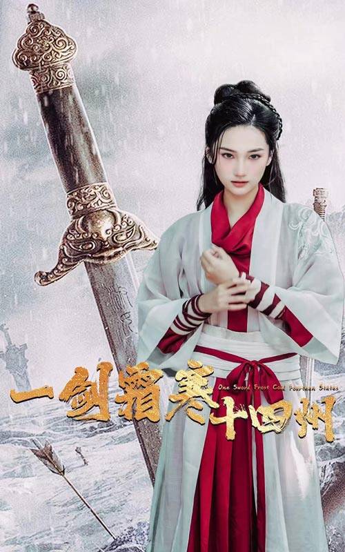 杏吧传媒《战至巅峰第三季》免费在线观看