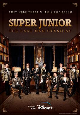 杏吧Pro《Super Junior The Last Man Standing》免费在线观看
