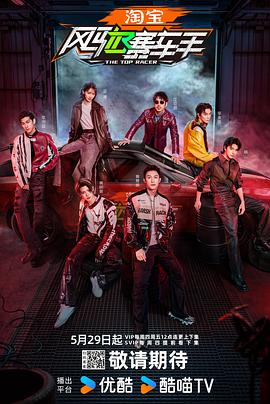 杏吧传媒《风驰赛车手》免费在线观看