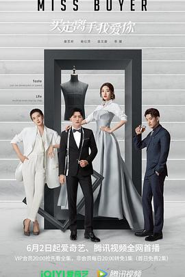 杏吧传媒《买定离手我爱你》免费在线观看