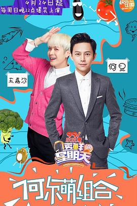 杏吧传媒《透鲜滴星期天》免费在线观看