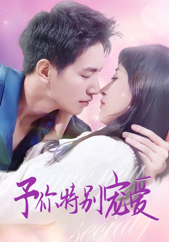 木瓜视频《长安的荔枝》免费在线观看