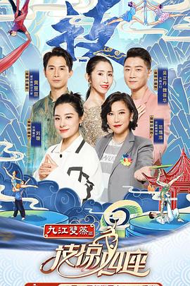 杏吧传媒《技惊四座第一季》免费在线观看