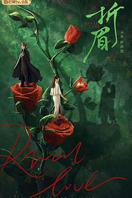 杏吧Pro《折眉》免费在线观看