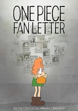 木瓜视频《航海王 粉丝来信 ONE PIECE FAN LETTER》免费在线观看