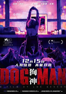 杏吧传媒《狗神 DogMan》免费在线观看
