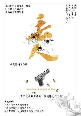 杏吧Pro《丢人》免费在线观看