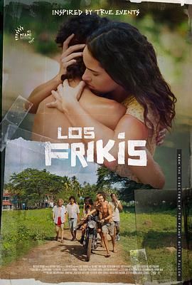 杏吧传媒《弗里斯基 Los Frikis》免费在线观看