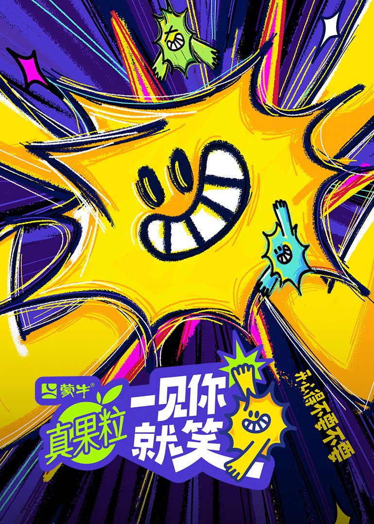 木瓜视频《一见你就笑》免费在线观看