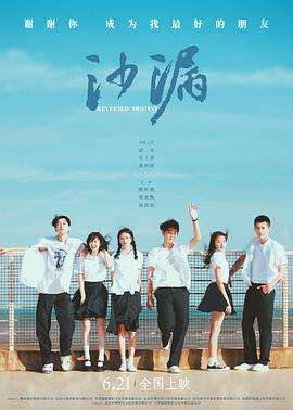 杏吧传媒《沙漏[电影解说]》免费在线观看