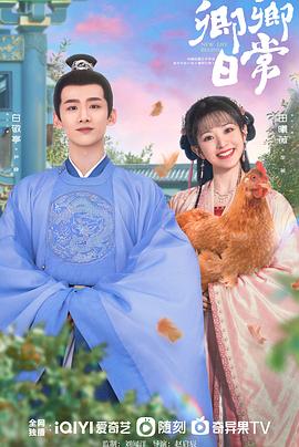 杏吧传媒《卿卿日常》免费在线观看