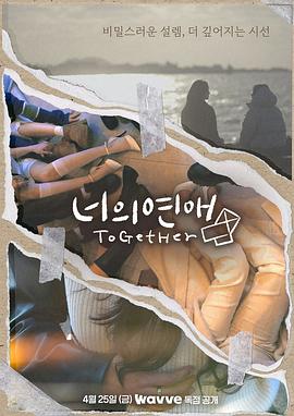 杏吧传媒《你的爱》免费在线观看