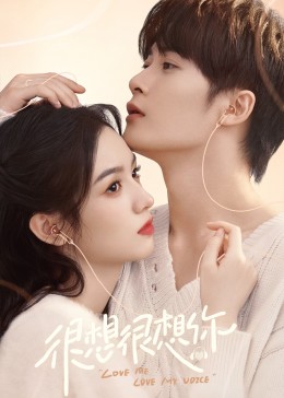 木瓜视频《很想很想你》免费在线观看