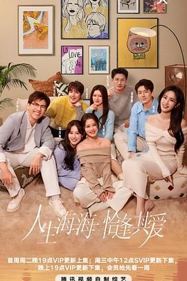 杏吧传媒《半熟恋人 第四季》免费在线观看