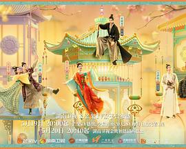 杏吧Pro《韶华若锦》免费在线观看