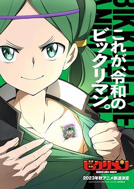 木瓜视频《仙魔大战》免费在线观看