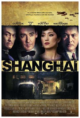 杏吧传媒《谍海风云 Shanghai》免费在线观看