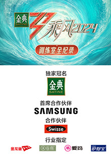 杏吧传媒《乘风第五季训练室全纪录》免费在线观看