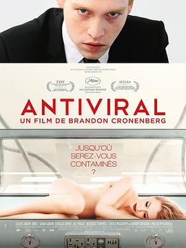 木瓜视频《病毒抗体 Antiviral》免费在线观看