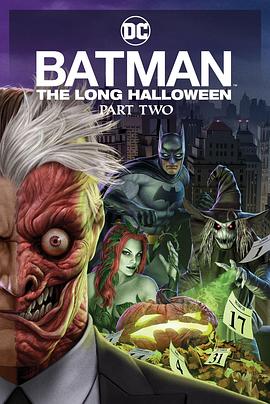 木瓜视频《蝙蝠侠：漫长的万圣节(下) Batman: The Long Halloween, Part 2》免费在线观看