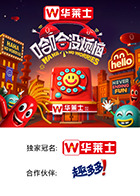 杏吧Pro《哈哈没烦恼》免费在线观看