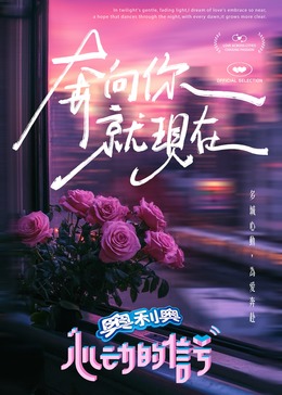 杏吧Pro《心动的信号 第七季》免费在线观看