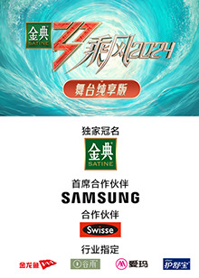 木瓜视频《乘风第五季舞台纯享版》免费在线观看